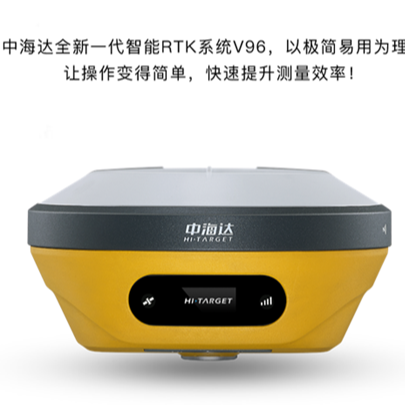 Hi-Target intelligent RTK systems V96 GPS RTK 